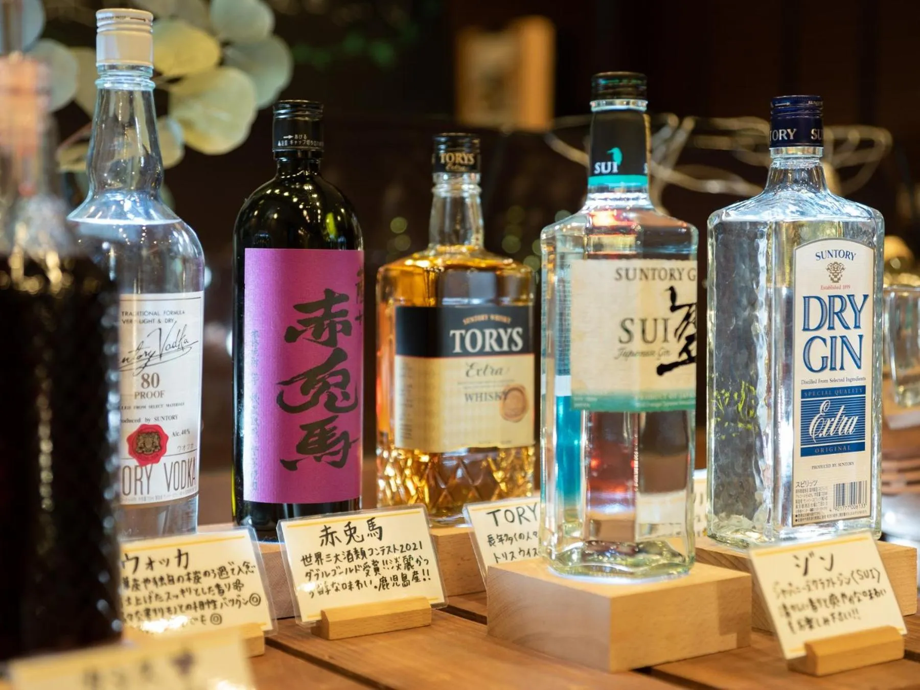 Lounge or bar in Super Hotel Shinyokohama