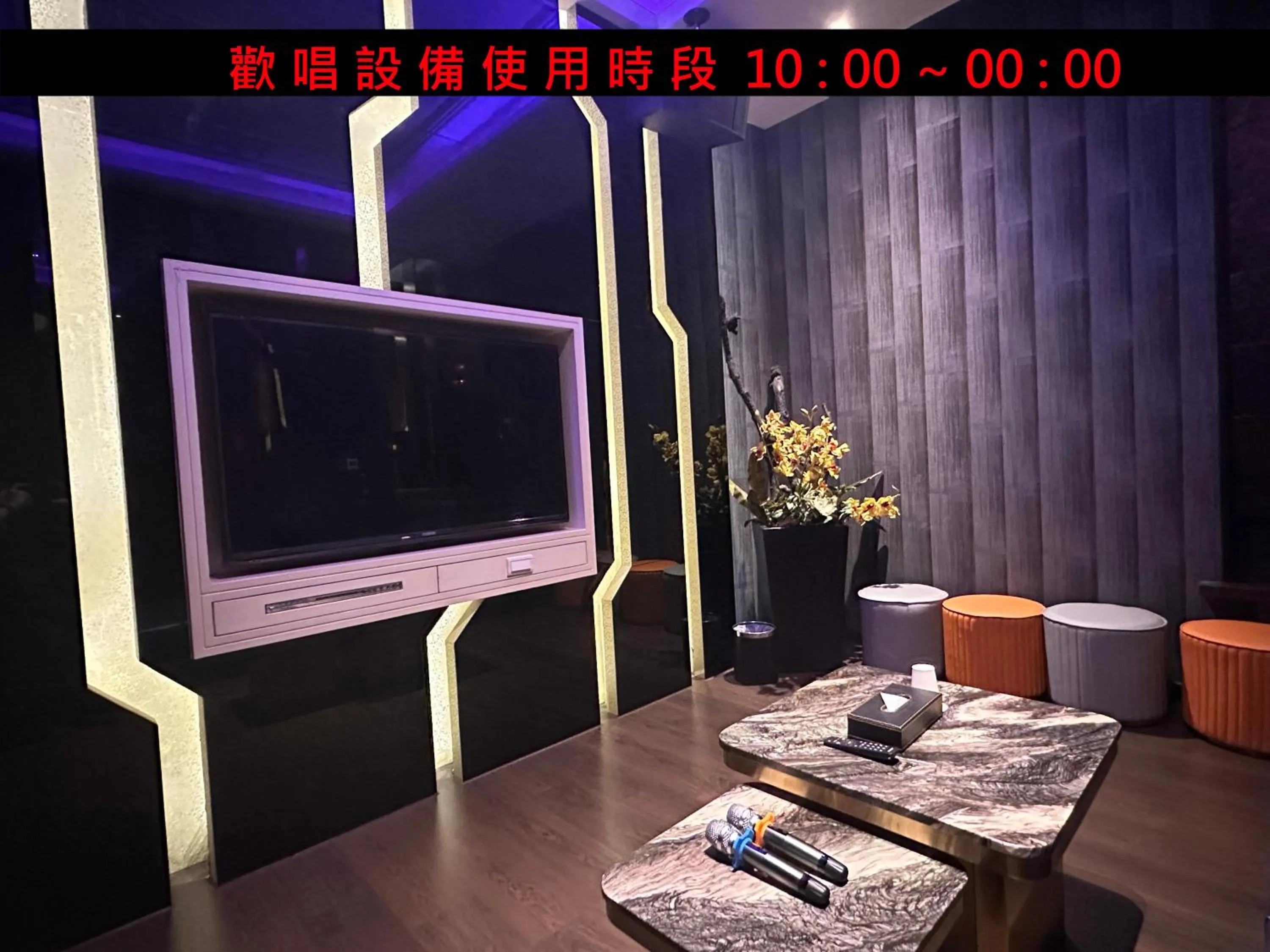 TV and multimedia in Jinsha Motel
