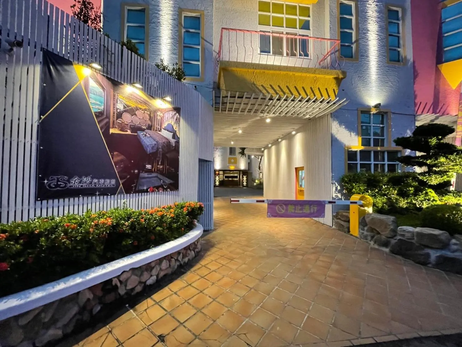 Property building in Jinsha Motel