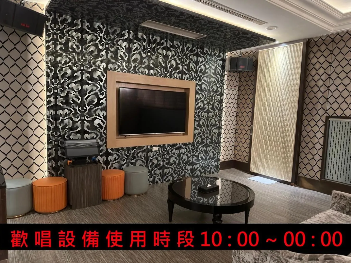 TV and multimedia in Jinsha Motel