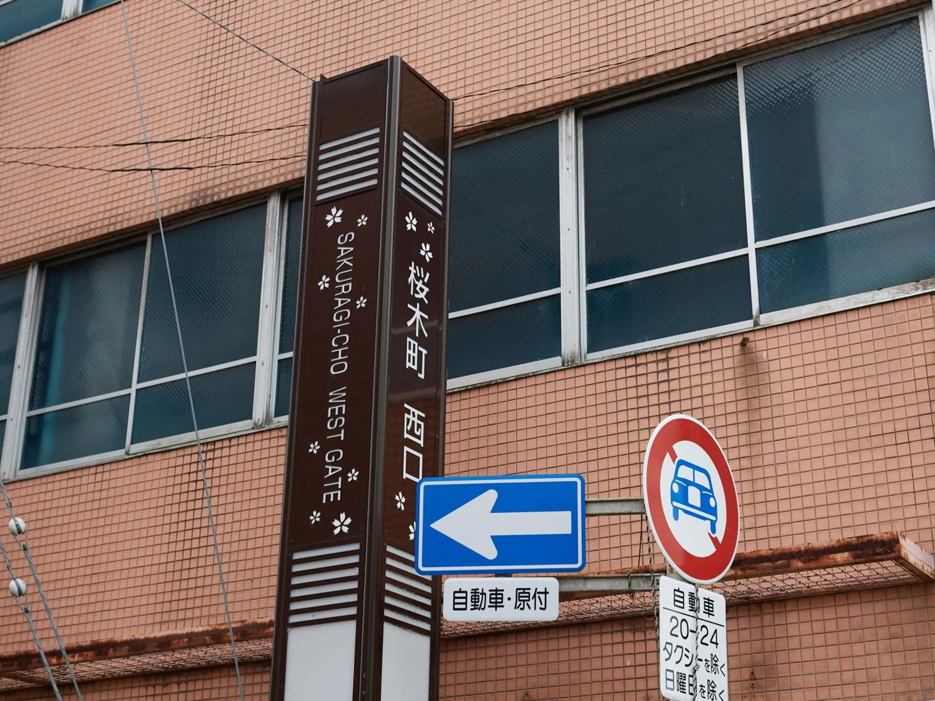 Off site in ecoHotel