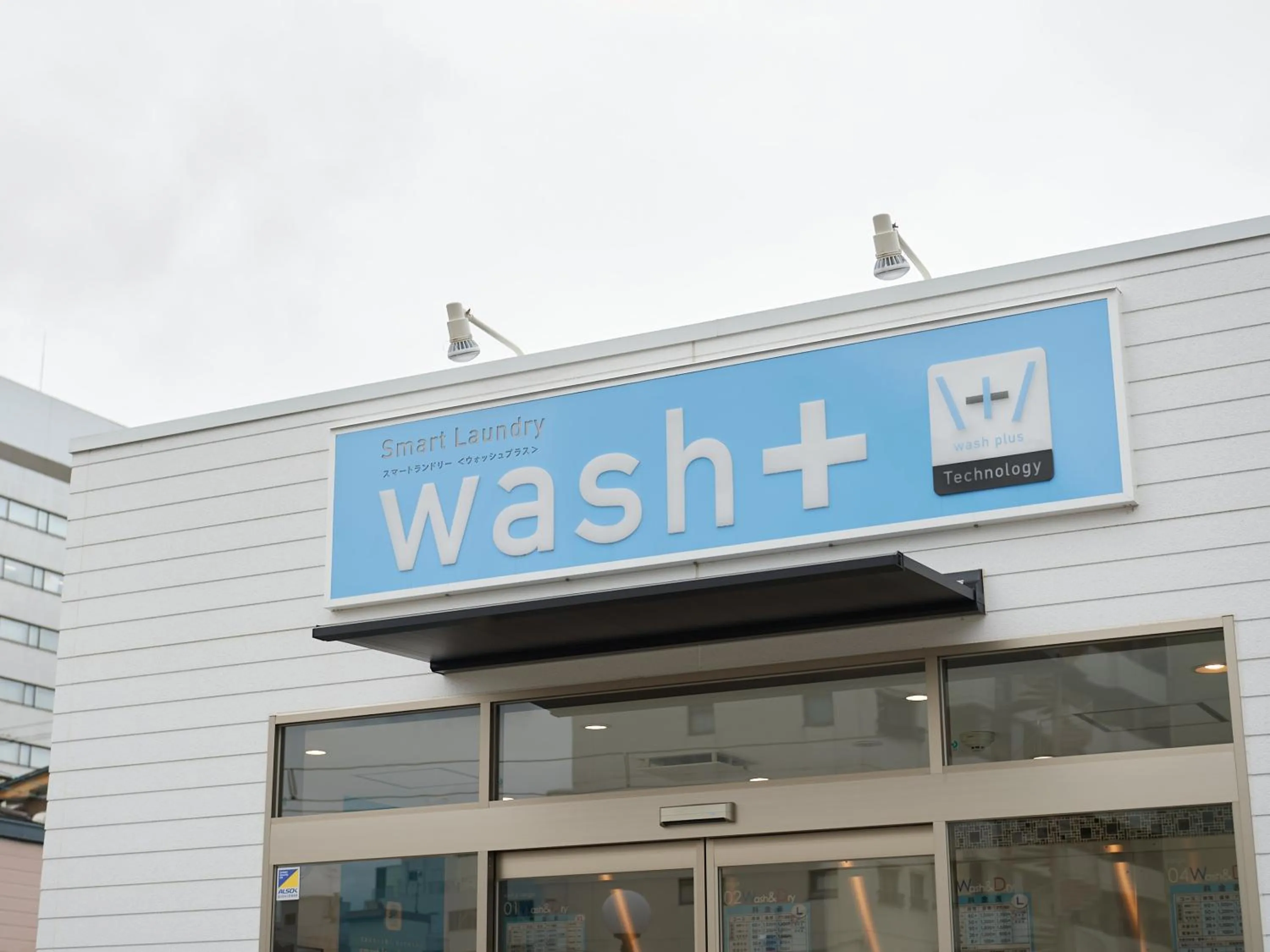 Off site in ecoHotel