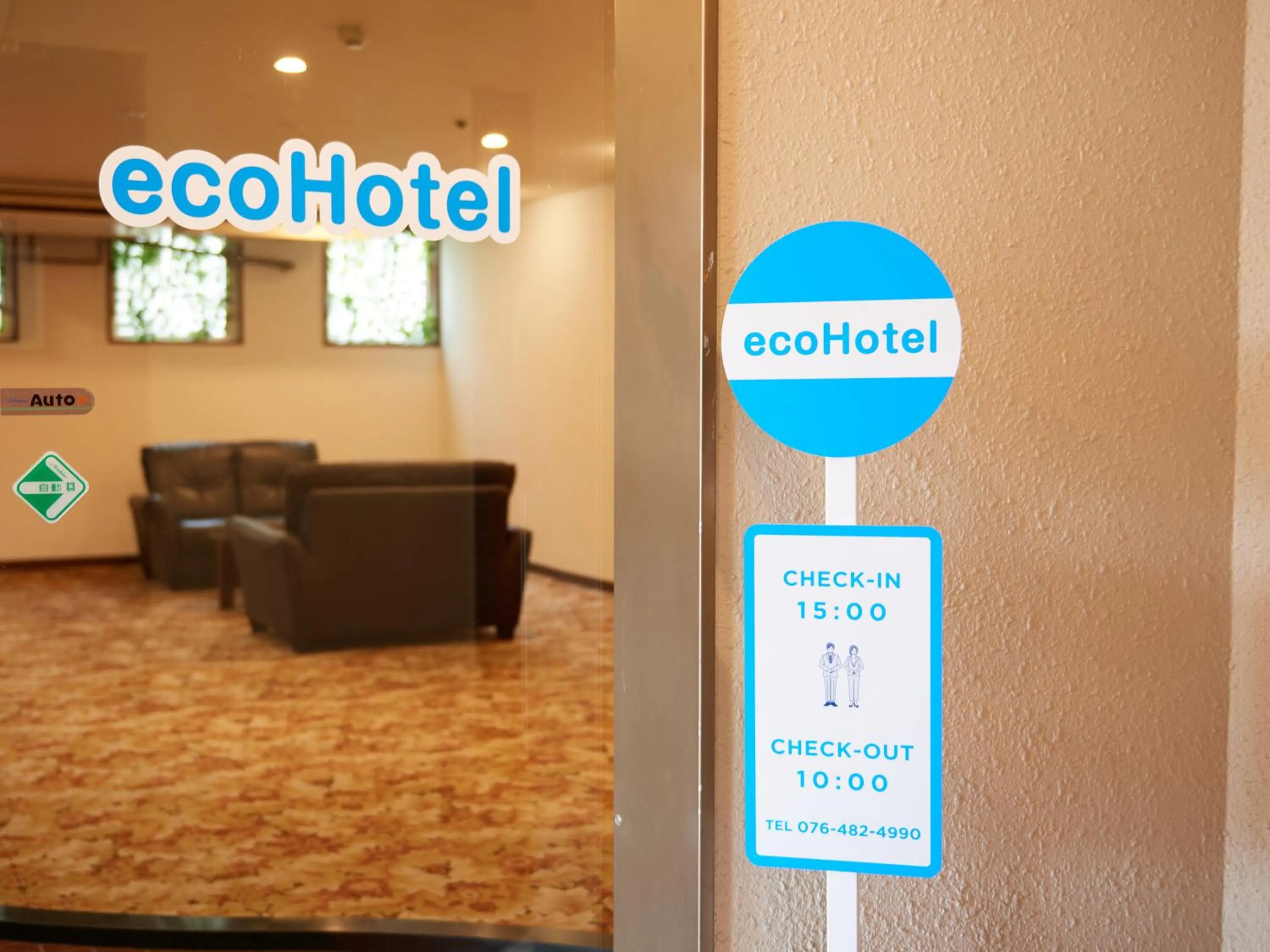 Lobby or reception in ecoHotel