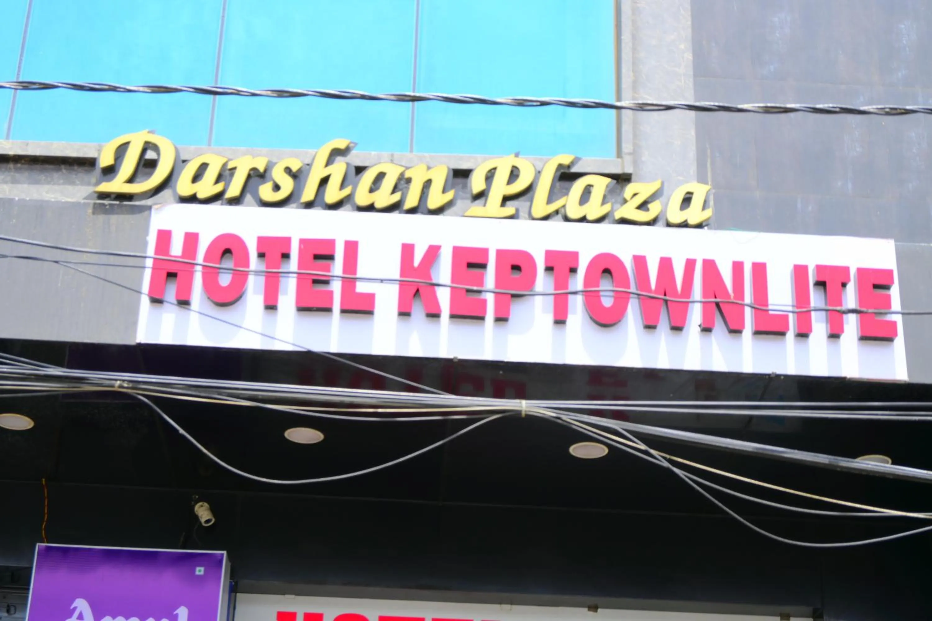Property building in Hotel Keptown Lite
