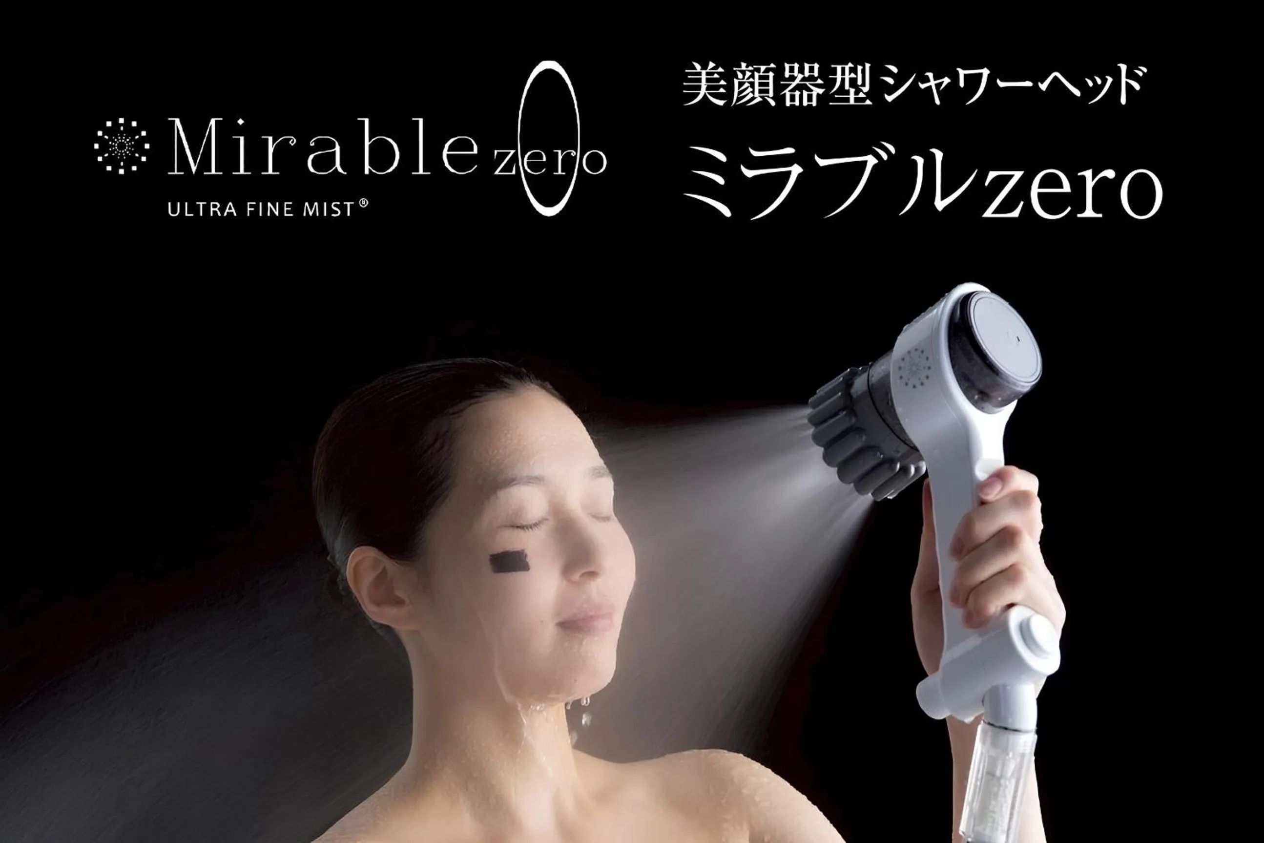 Shower in Gion Crystal Hotel