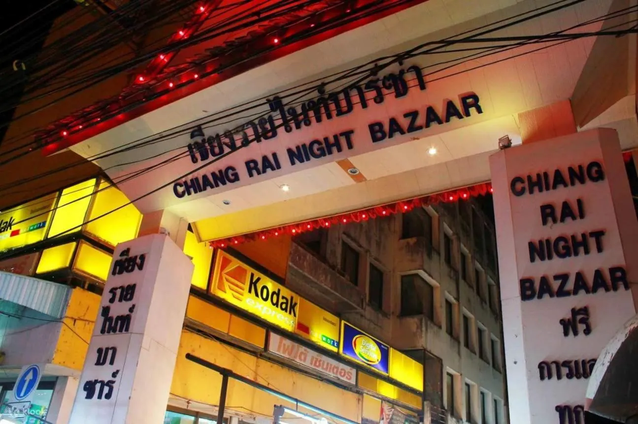 Nearby landmark in The Infinity Suite Chiangrai