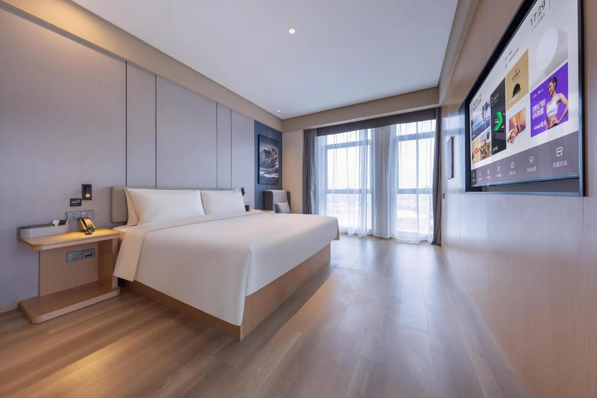 Bed in Atour X Hotel Nanjing Jiangning Future Internet Town
