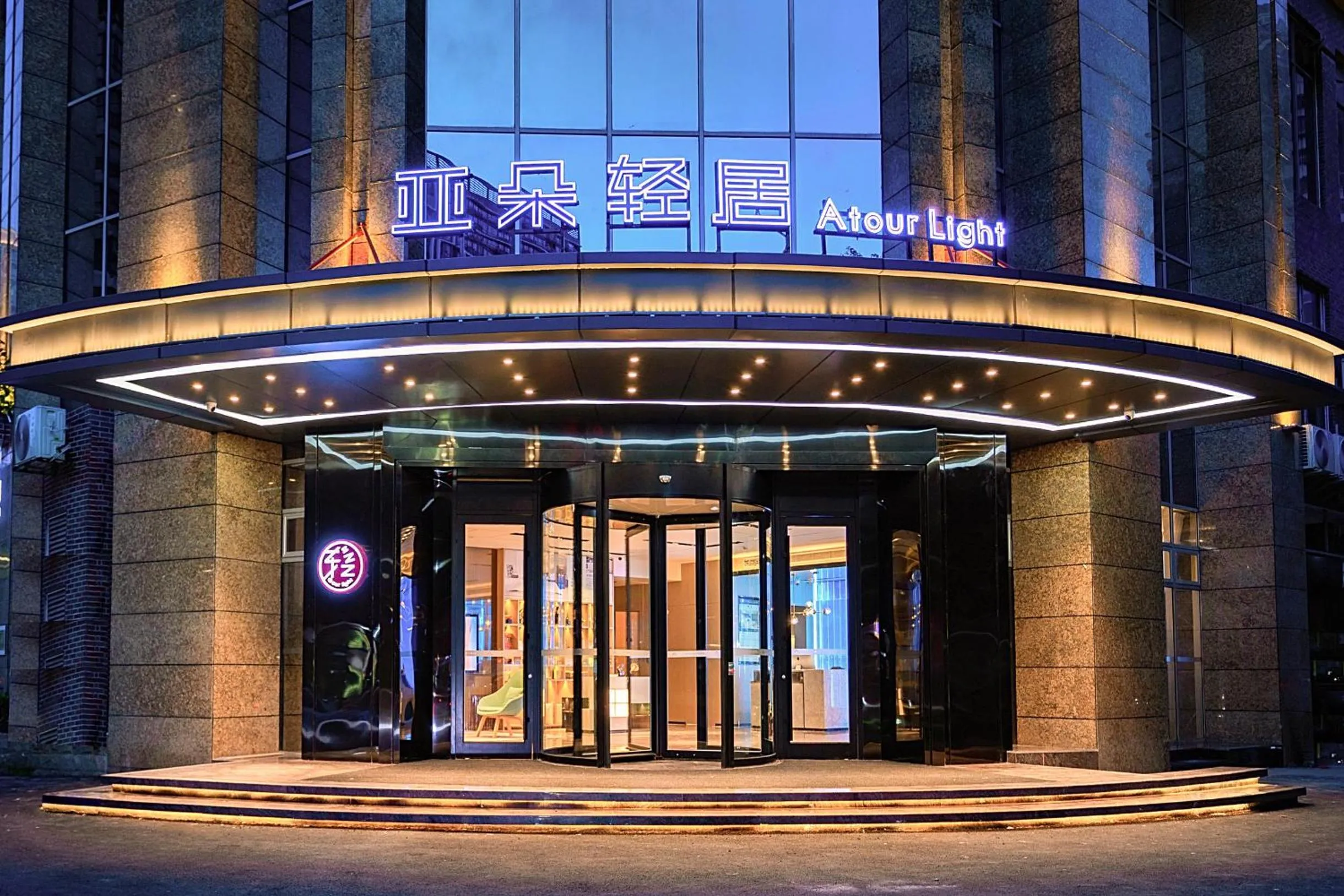 Atour Light Hotel Zhuhai Lovers Road Grand Theater
