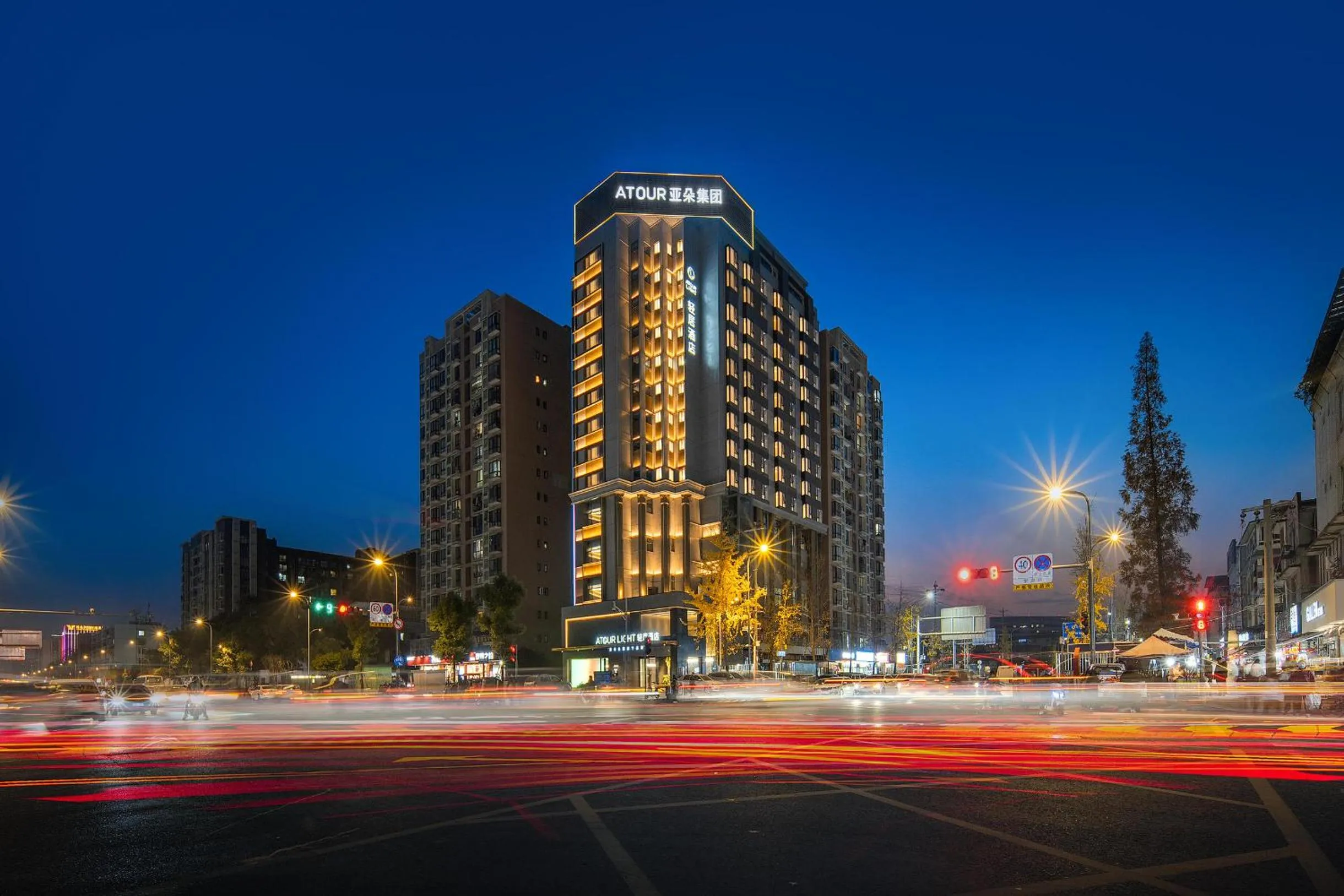 Night in Atour Light Hotel Chengdu Shuangliu Airport Jinhua Road