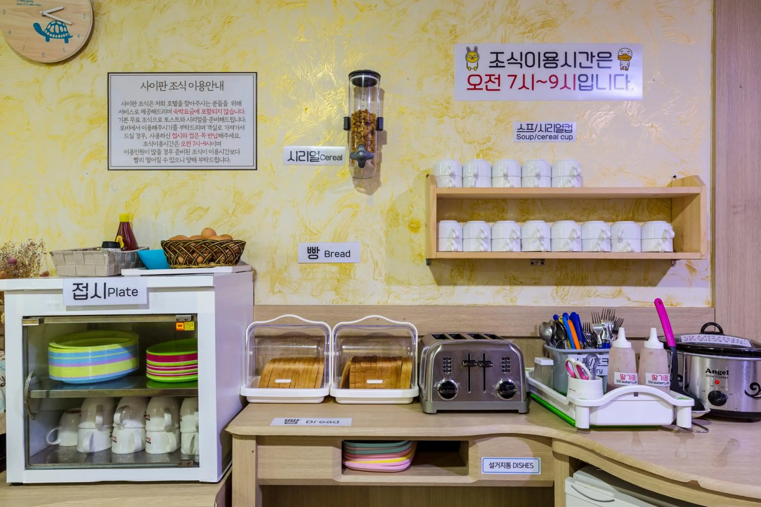 Communal lounge/ TV room in Suanbo Saipan Hot Spring Hotel