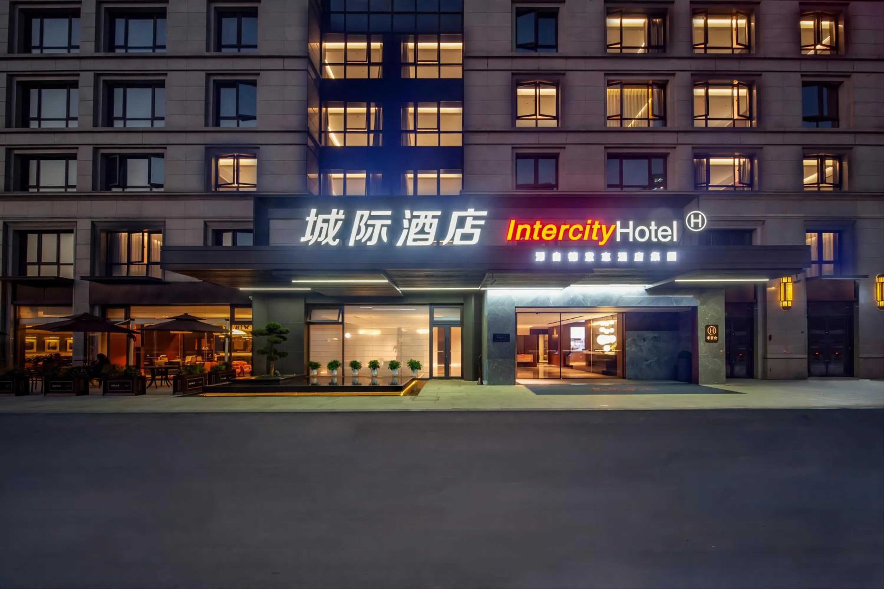 Nanjing Fanyue Plaza Intercity Hotel