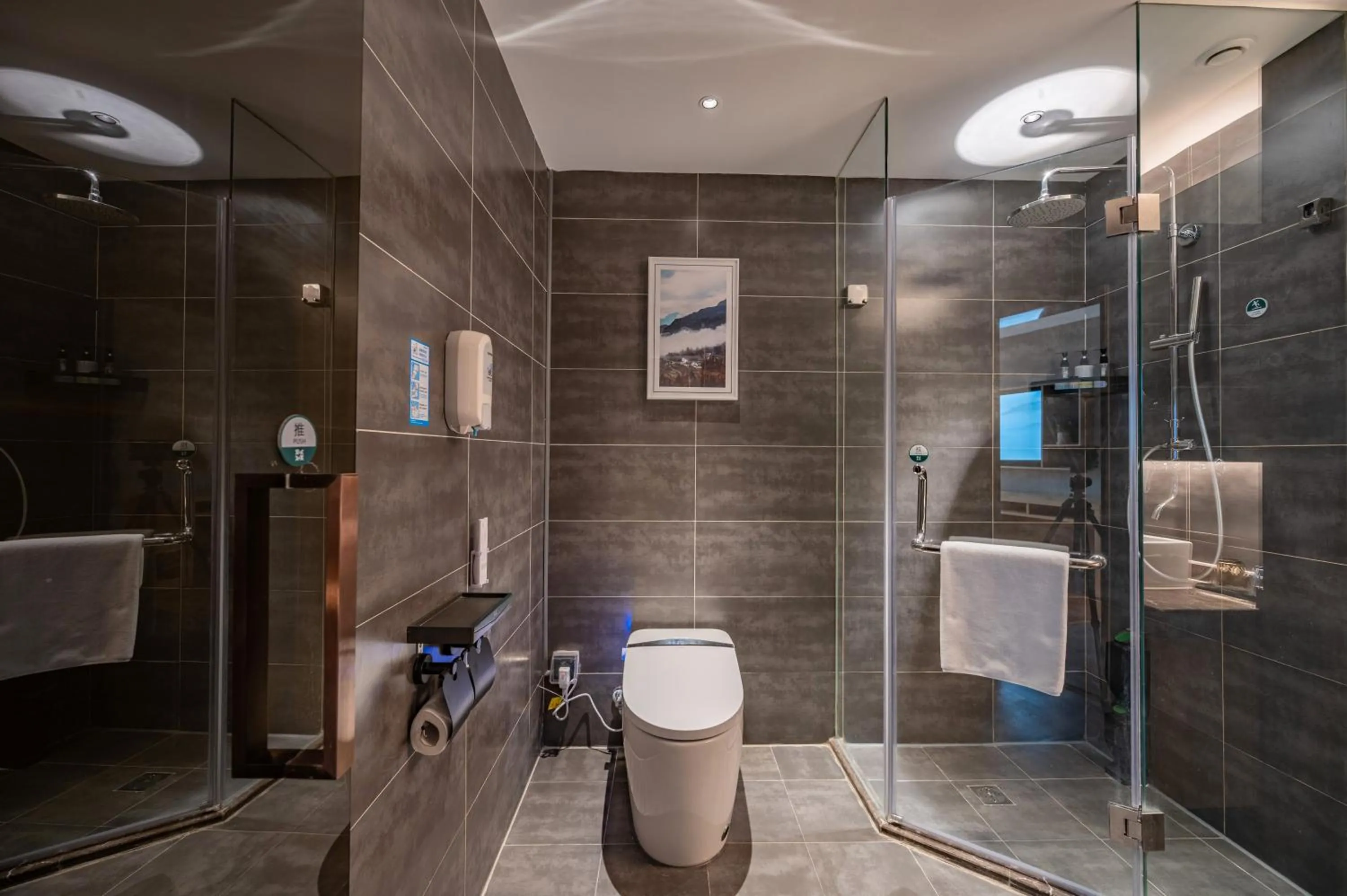 Toilet in True Go Hotel - Beijing Asian Games Village National Convention Center