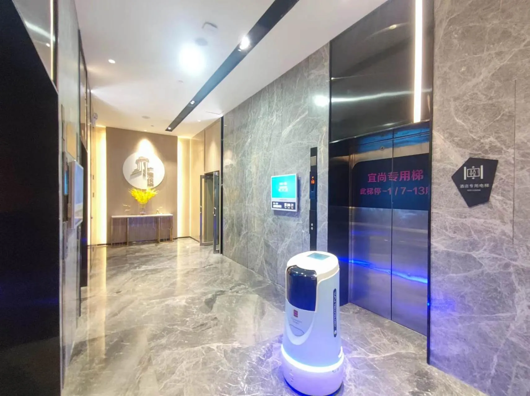 elevator in Echarm International Hotel Guangzhou Beijing Road Pedestrian Street Tianzi Wharf