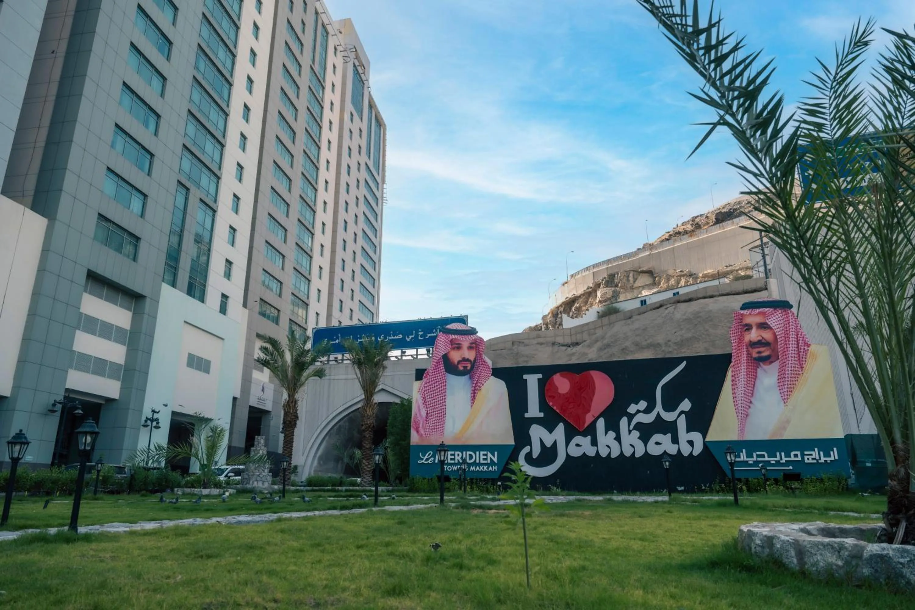 Property building in SAJA By Warwick Makkah Hotel