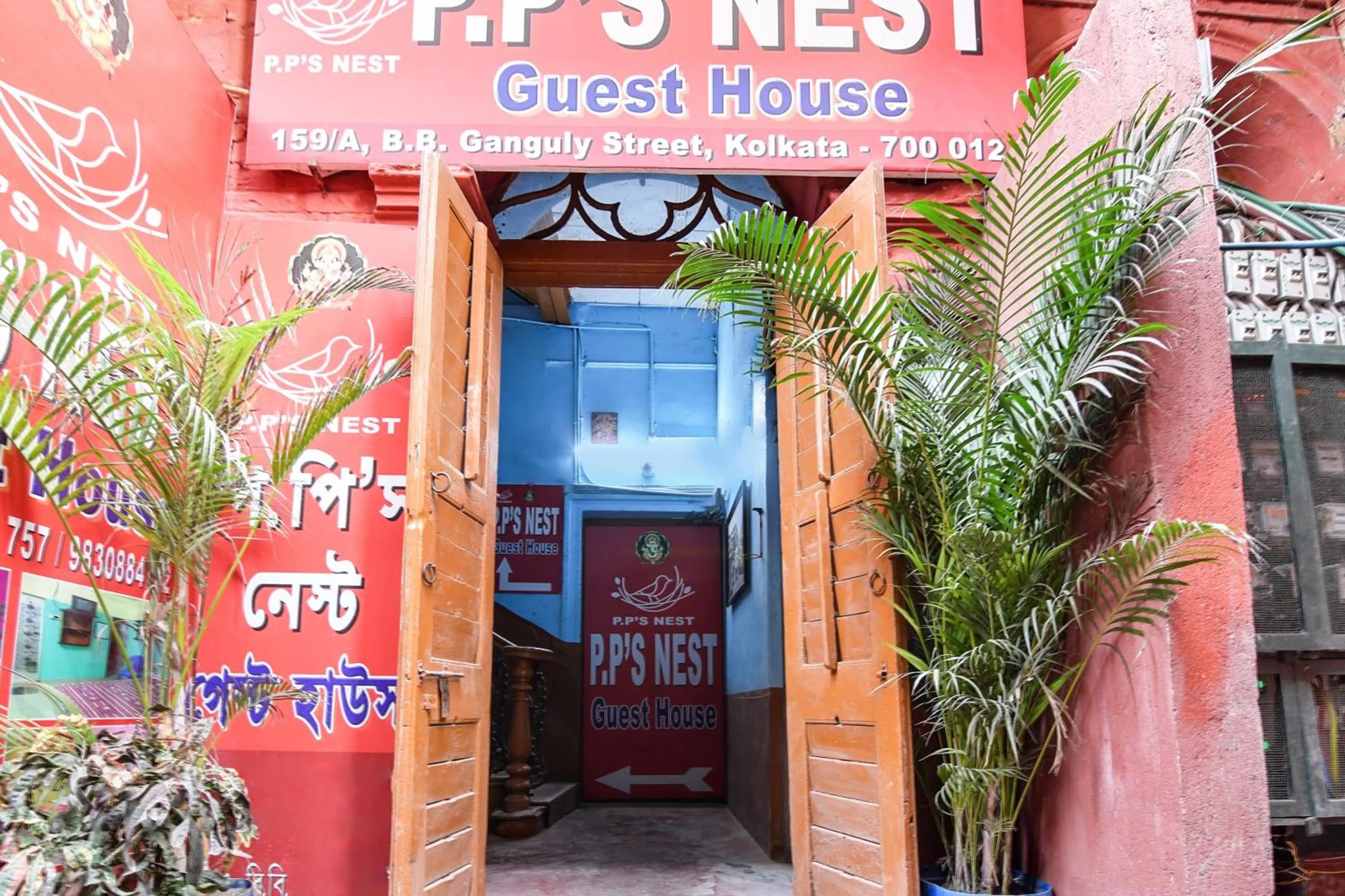 Facade/entrance in Hotel O PPS NEST Guest House