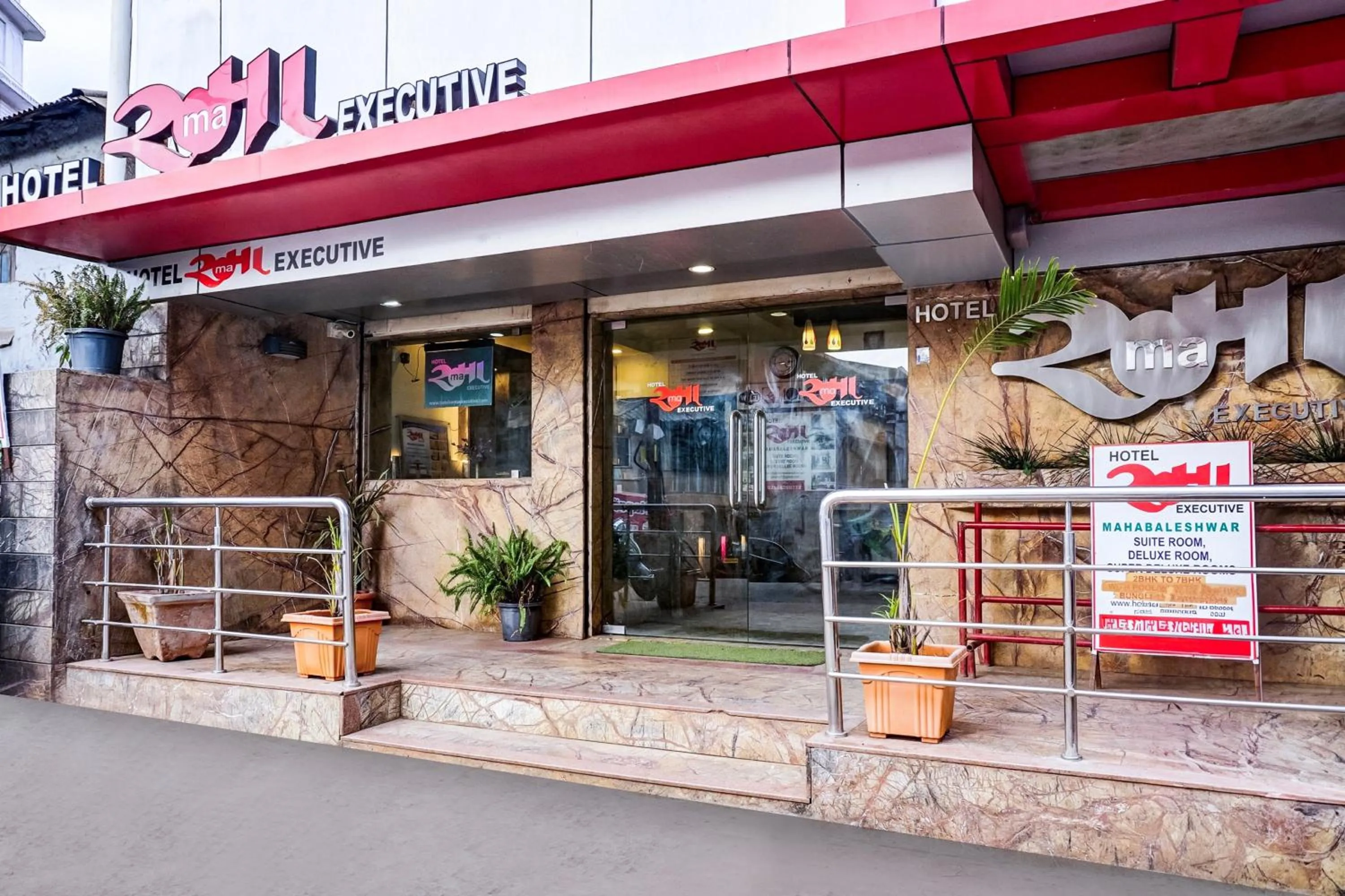 Facade/entrance in Collection O Rama Executive