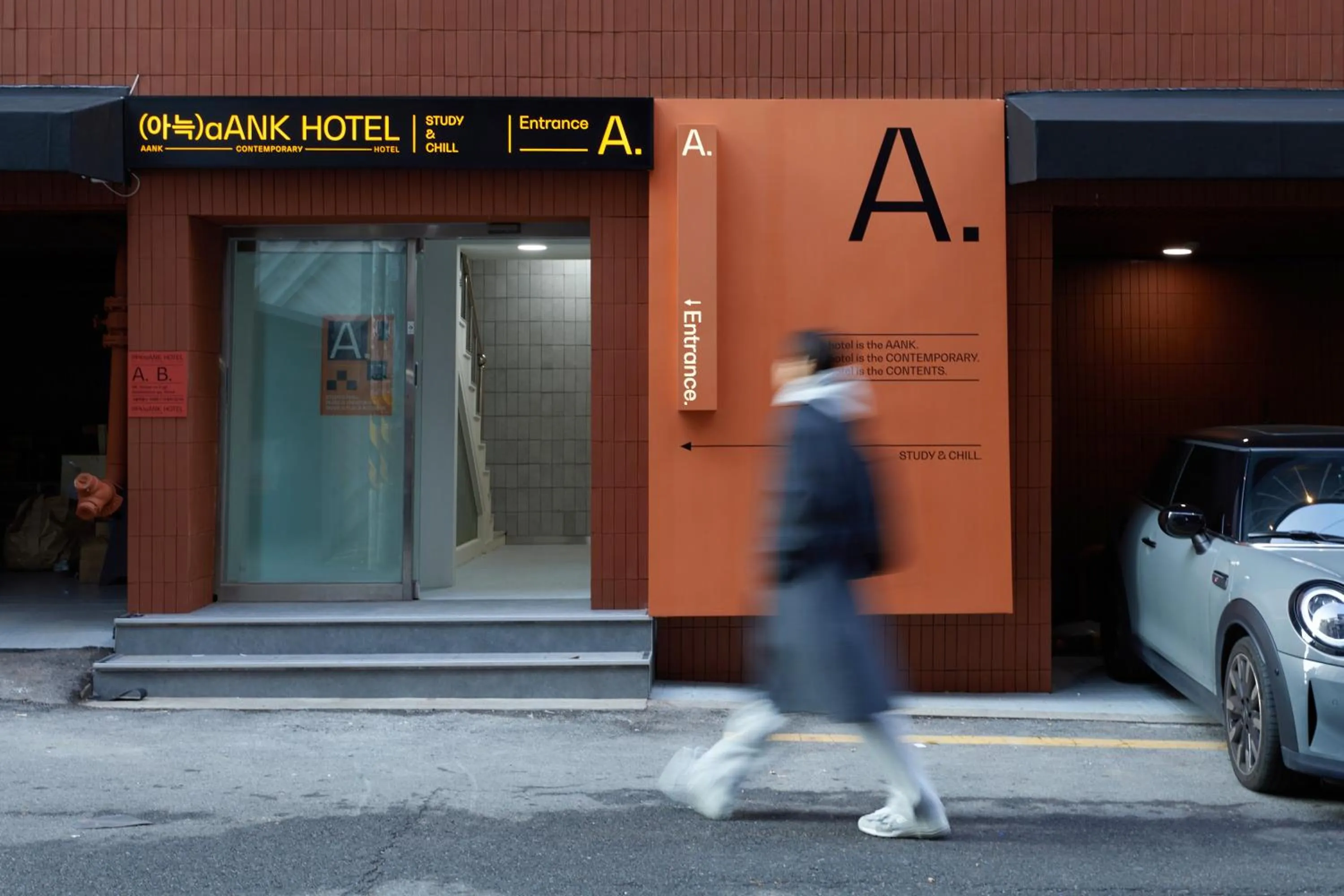 Aank Hotel Seoul Sinchon