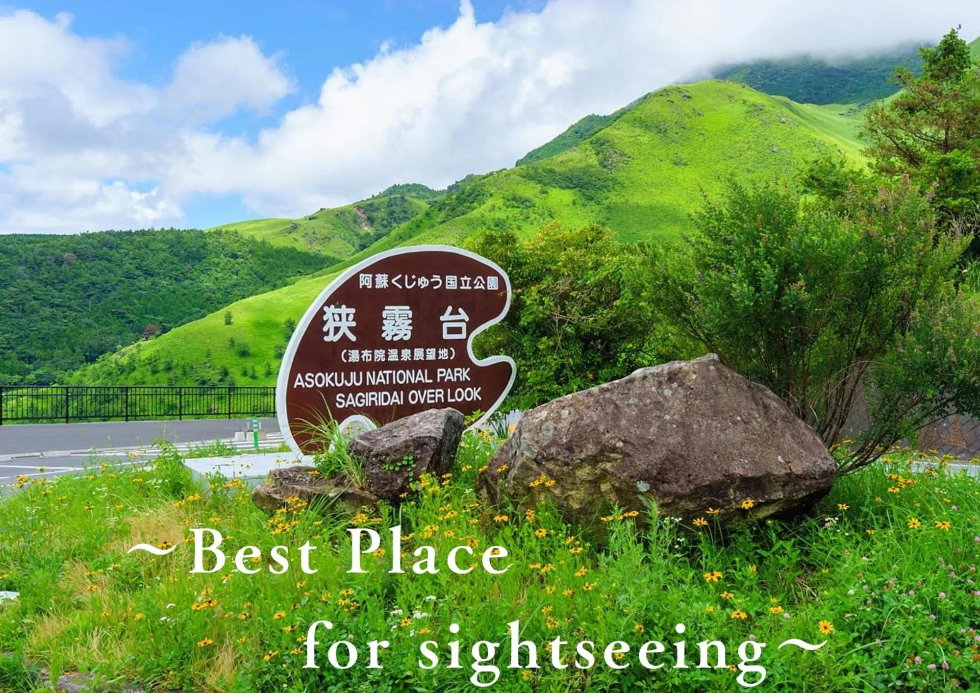 Beppu onsen Resort Stay Spa Tsurumi