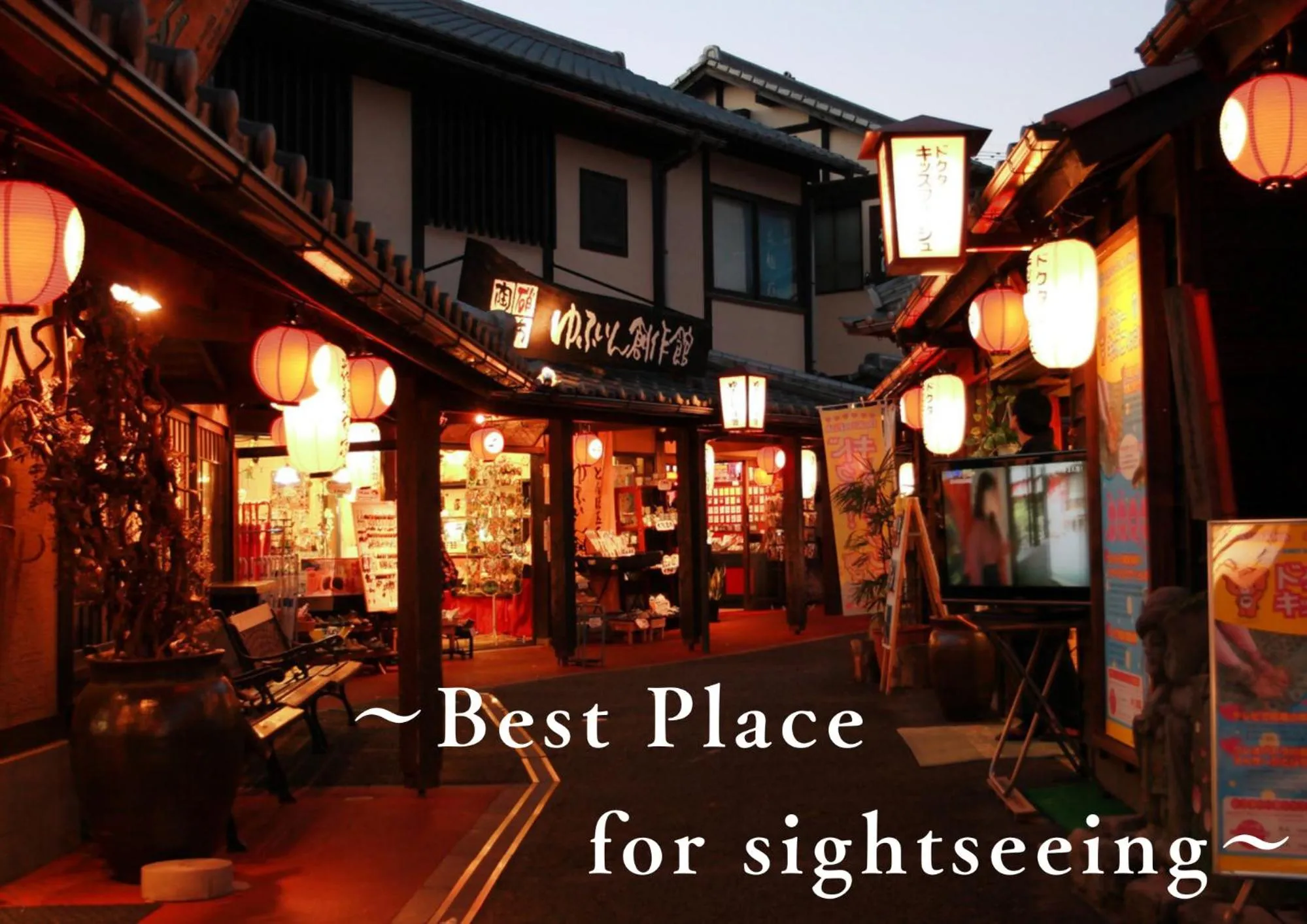 Beppu onsen Resort Stay Spa Tsurumi