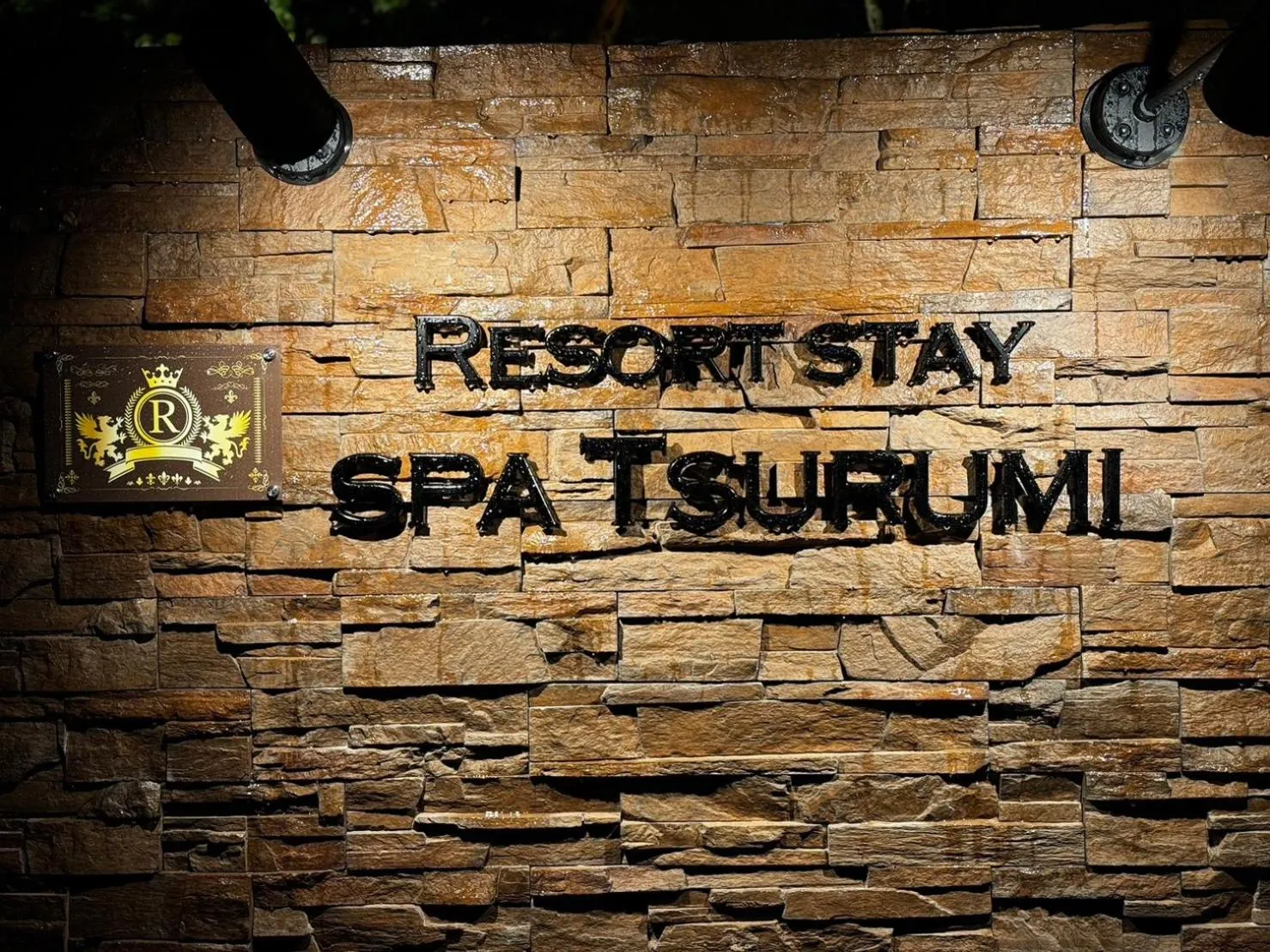 Property logo or sign in Beppu onsen Resort Stay Spa Tsurumi