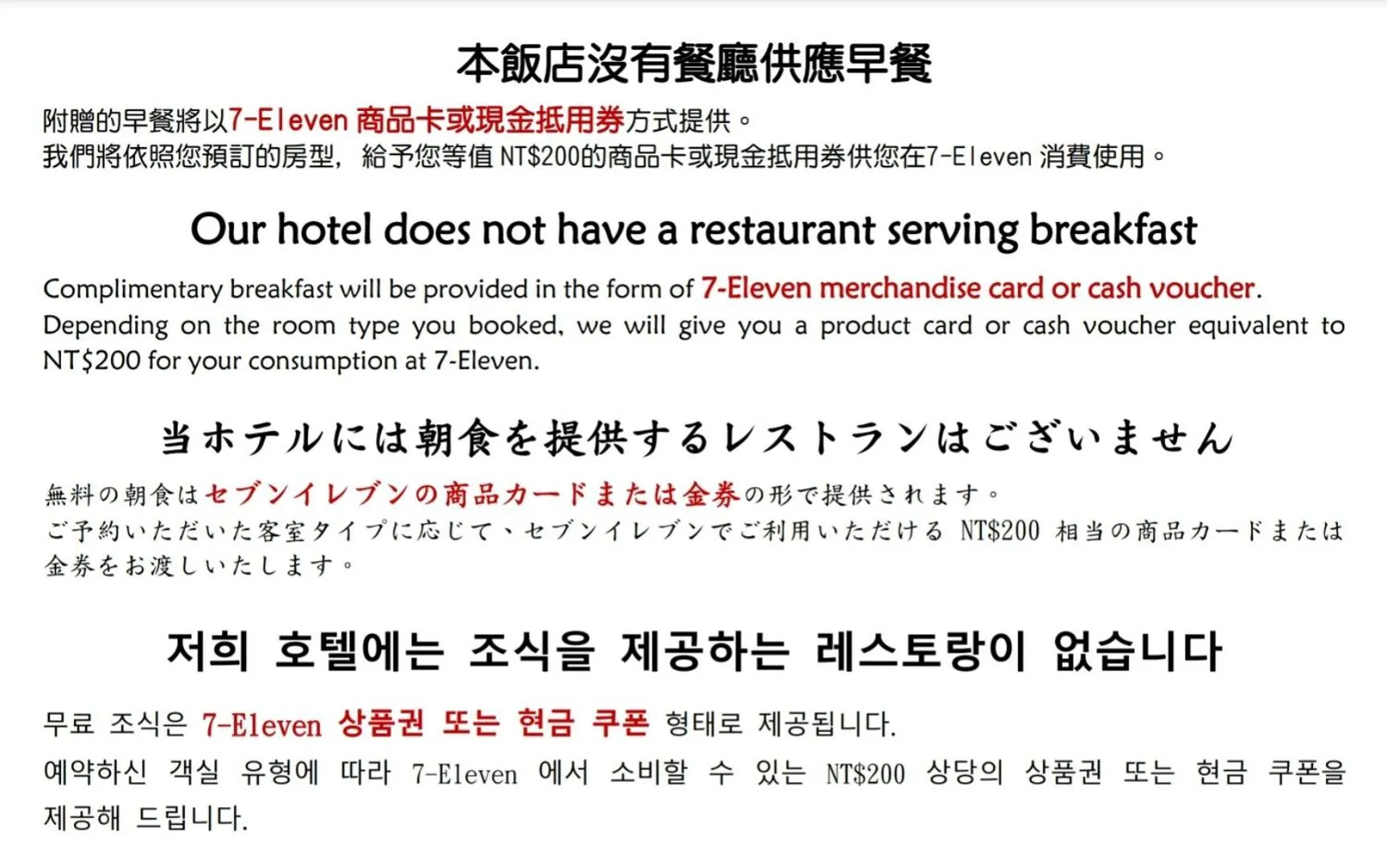 Text overlay in Just Live Hostel