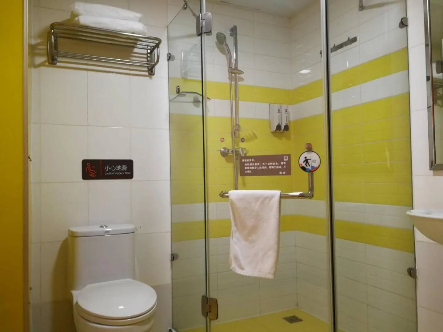 7Days Premium Beijing Dongzhimen Airport Express Station