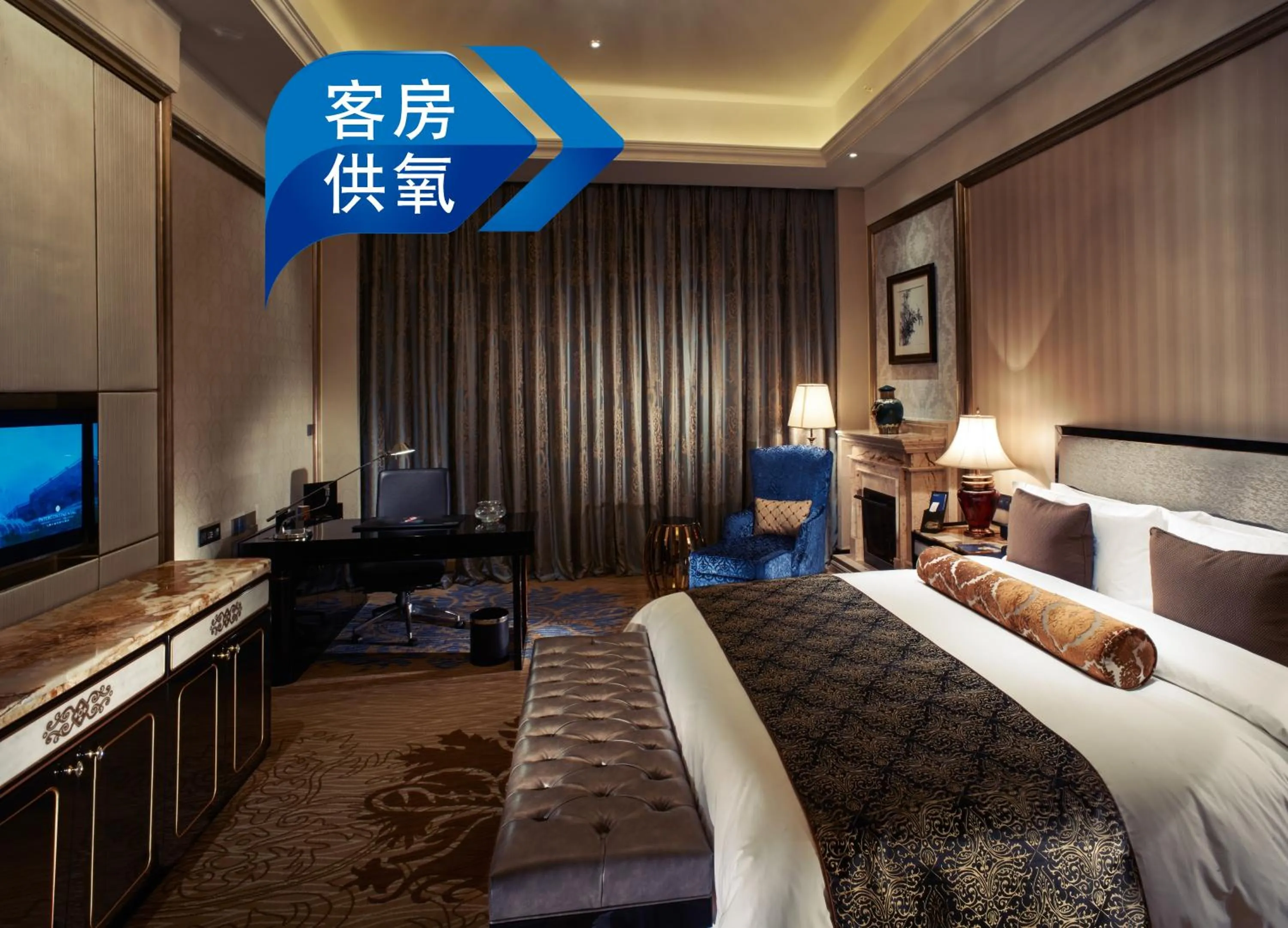 Photo of the whole room, Bed in InterContinental Lhasa Paradise by IHG