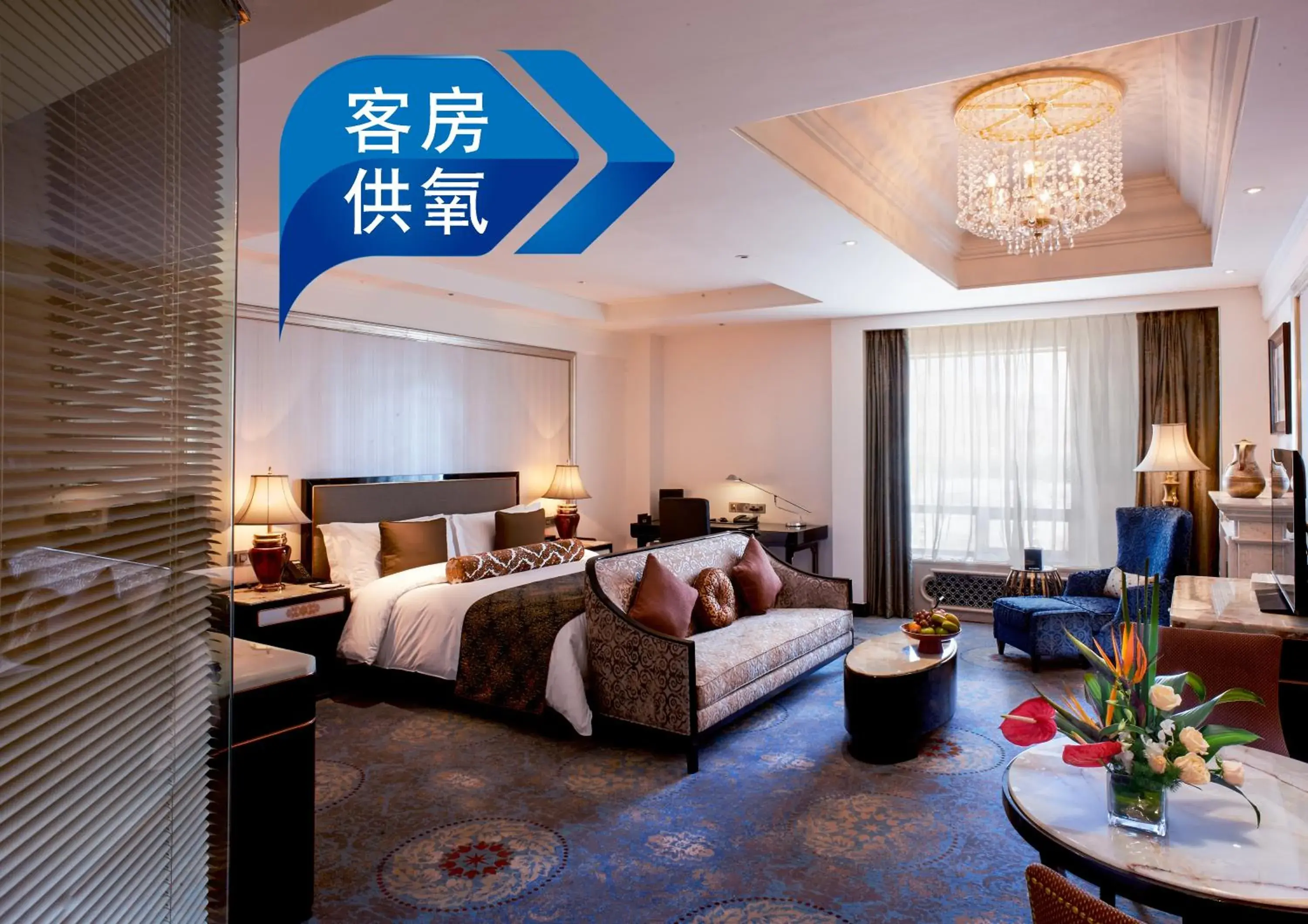 Premium King Room - Club Lounge Access in InterContinental Lhasa Paradise by IHG Premium King Room - Club Lounge Access in InterContinental Lhasa Paradise by IHG