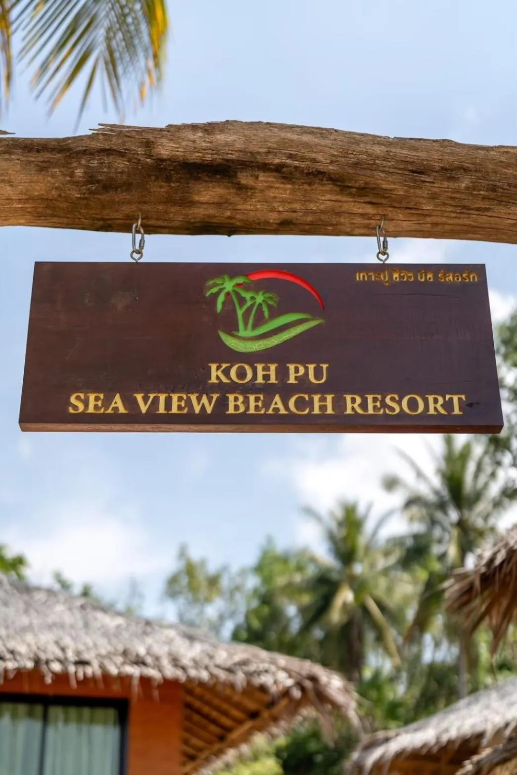 Property logo or sign in Koh Pu Sea View Beach Resort