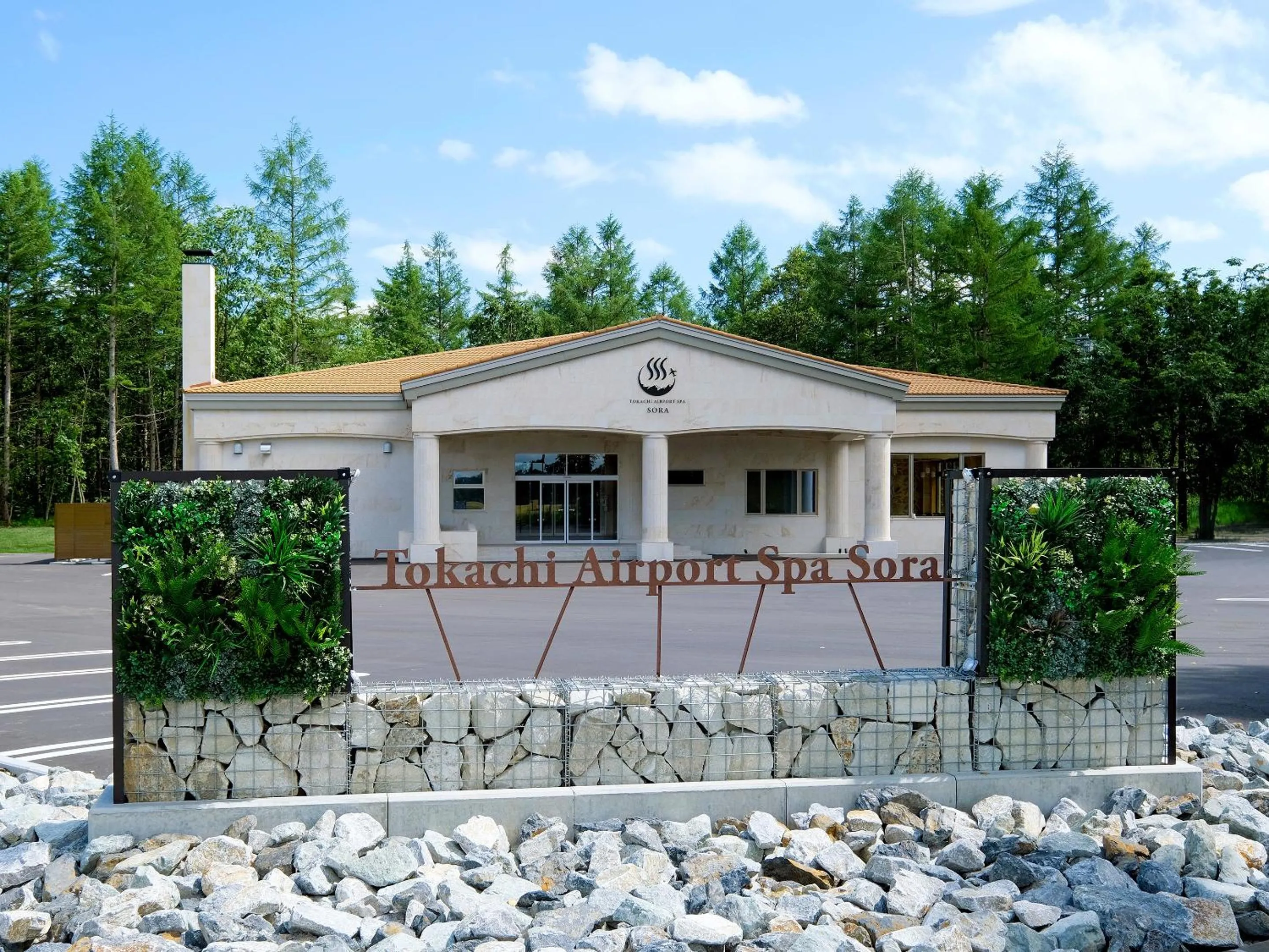 Property building in Tokachi Nakasatsunai Glamping Resort Feriendorf