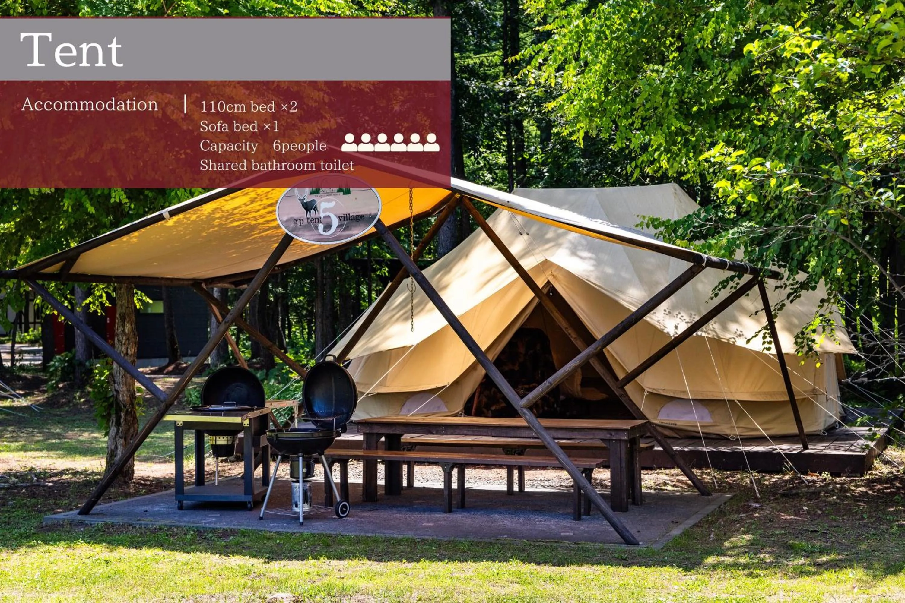 Photo of the whole room in Tokachi Nakasatsunai Glamping Resort Feriendorf