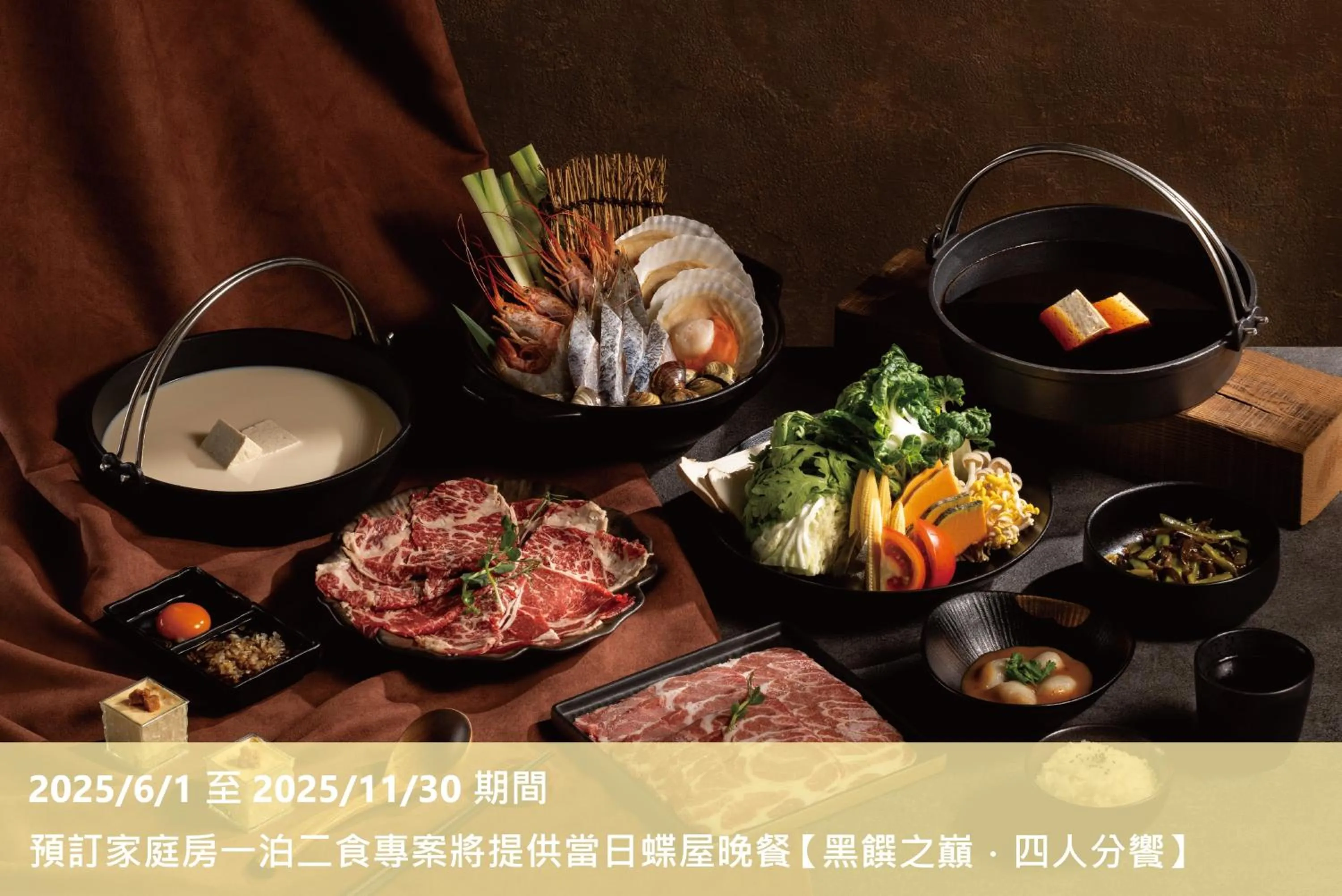 Restaurant/places to eat in Lakeshore Hotel Hsinchu