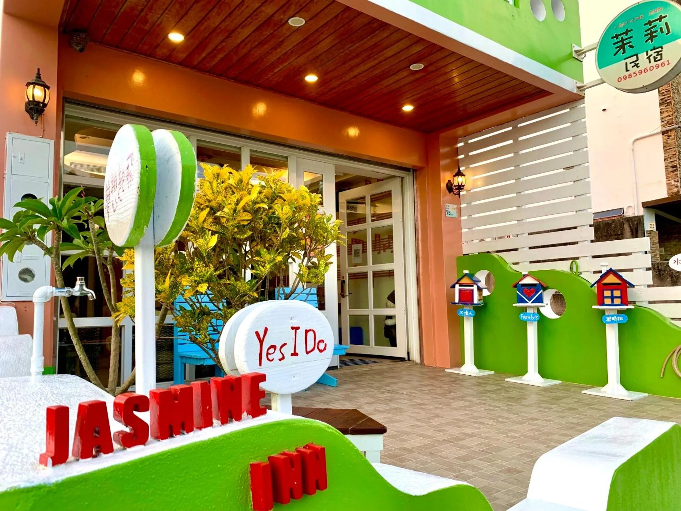 Property logo or sign in 墾丁茉莉民宿