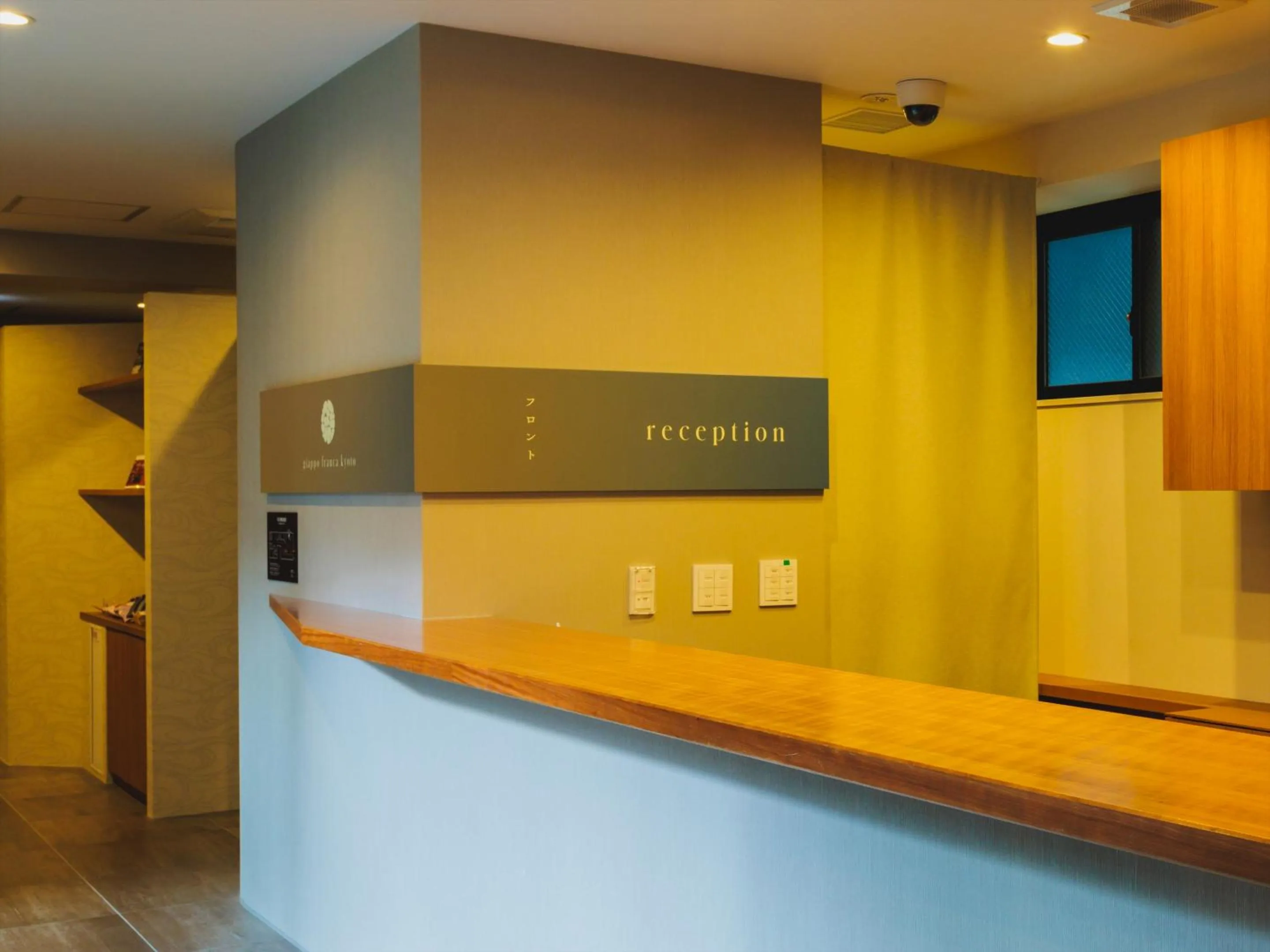 Lobby or reception in Giappo Franca Kyoto
