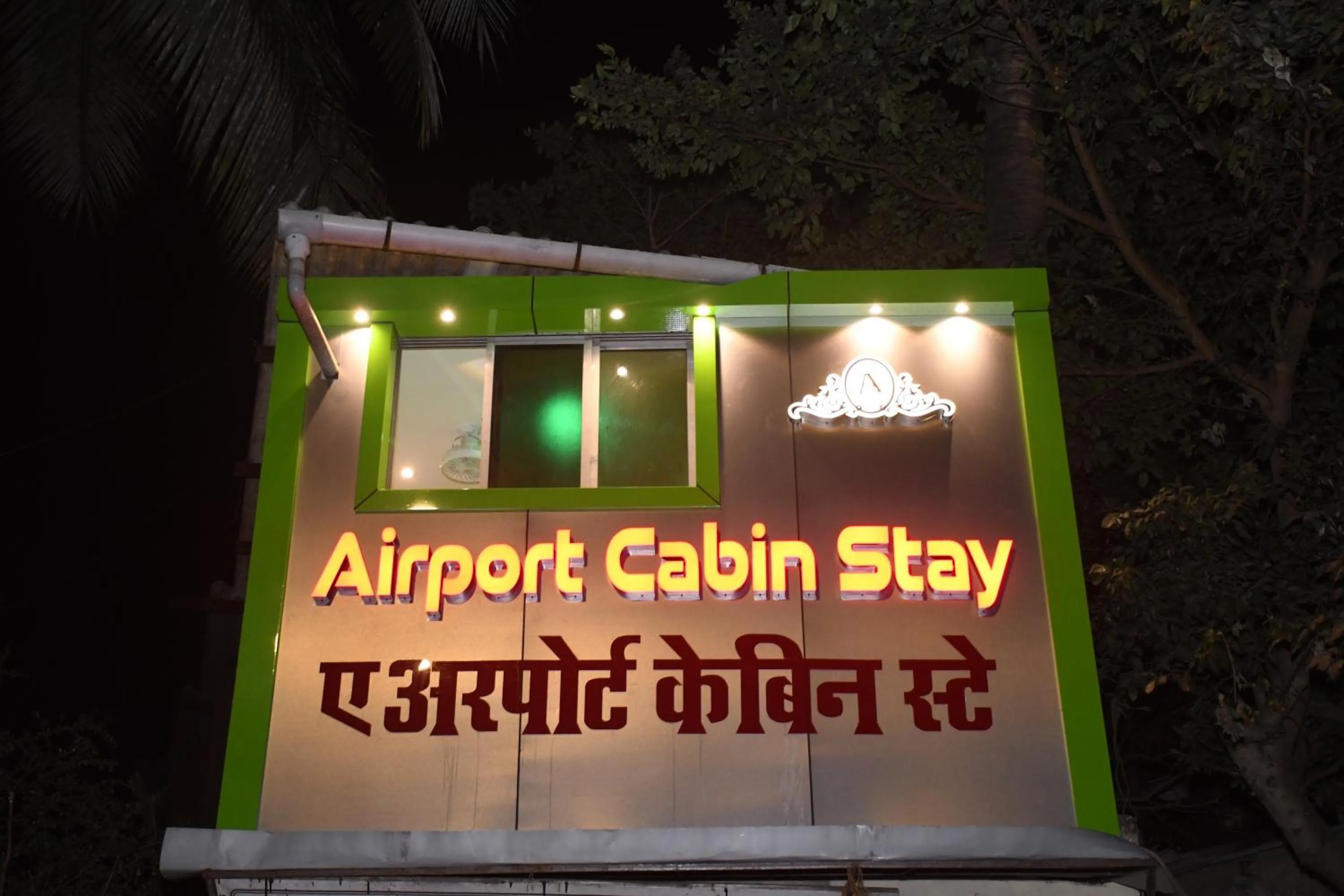 Night in Airport Cabin Stay Mumbai Near T2