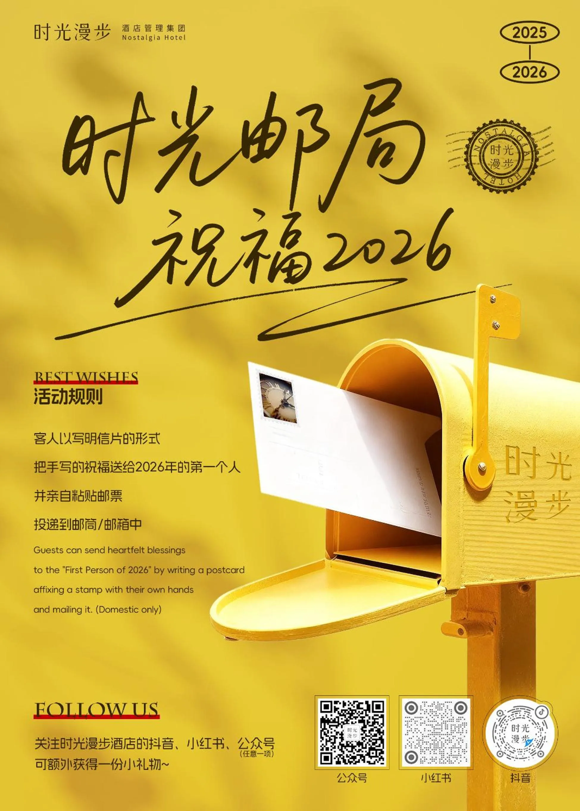 Activities in Nostalgia S Hotel Kunming Old Street