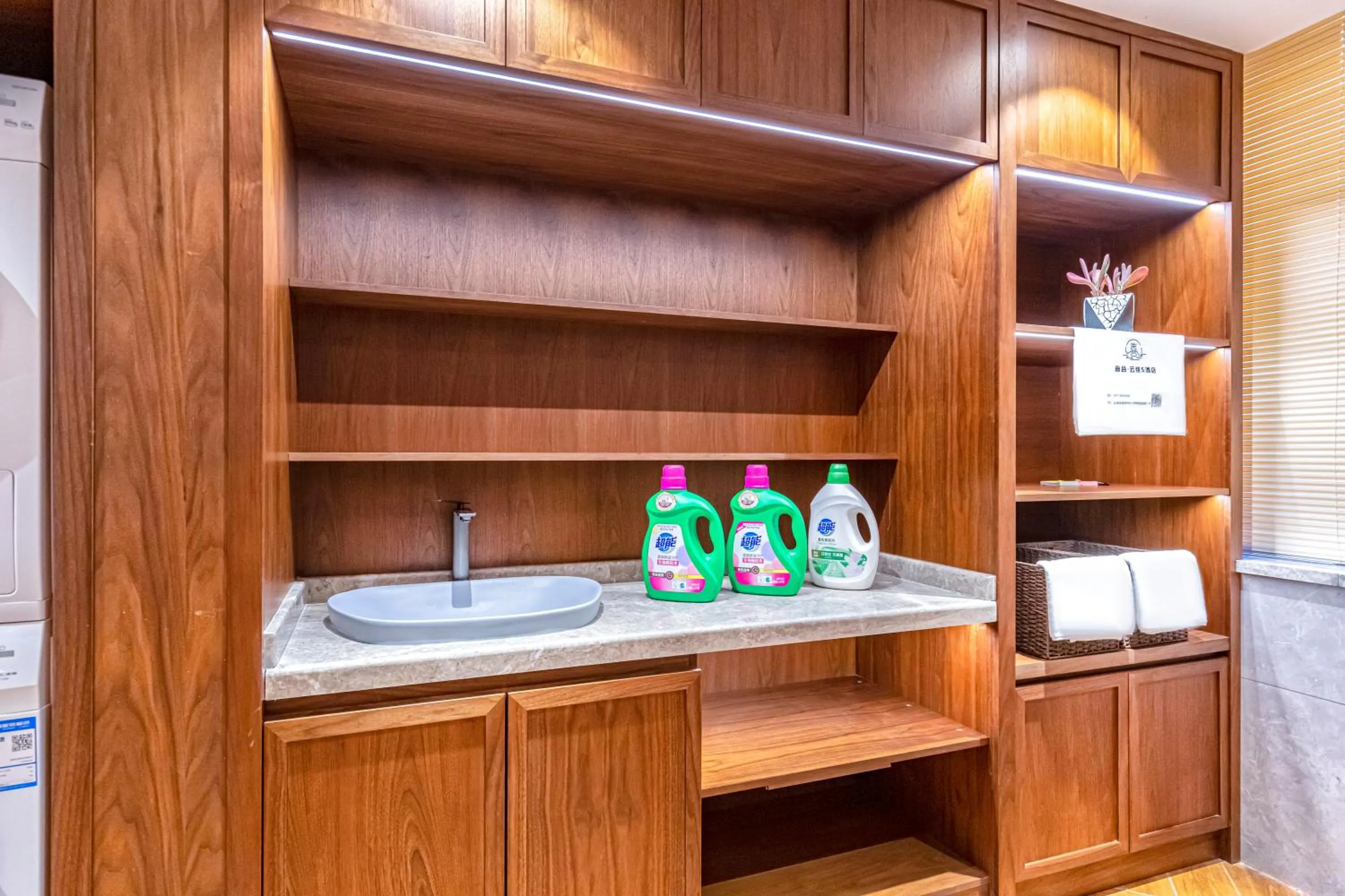 laundry in Nostalgia S Hotel Kunming Old Street