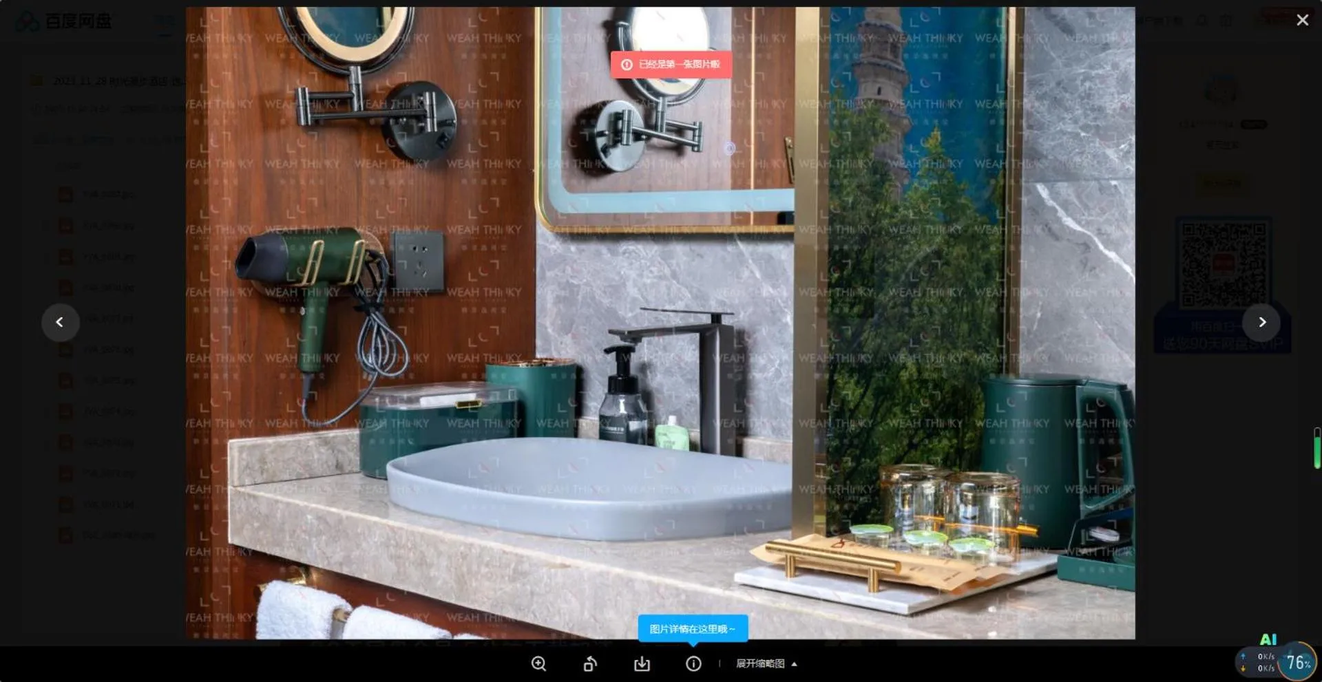 Other in Nostalgia S Hotel Kunming Old Street