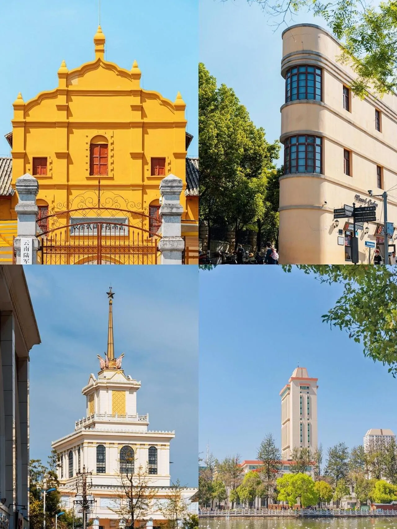 City view in Nostalgia S Hotel Kunming Old Street