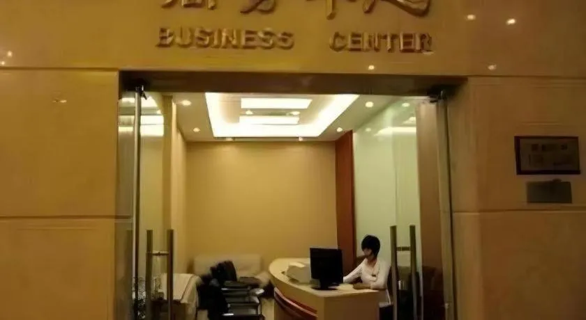 Fujian Galaxy Garden Hotel