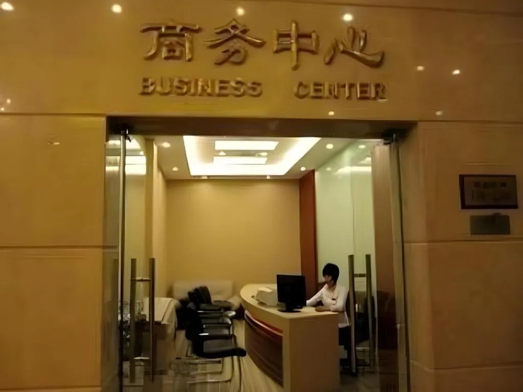 Fujian Galaxy Garden Hotel