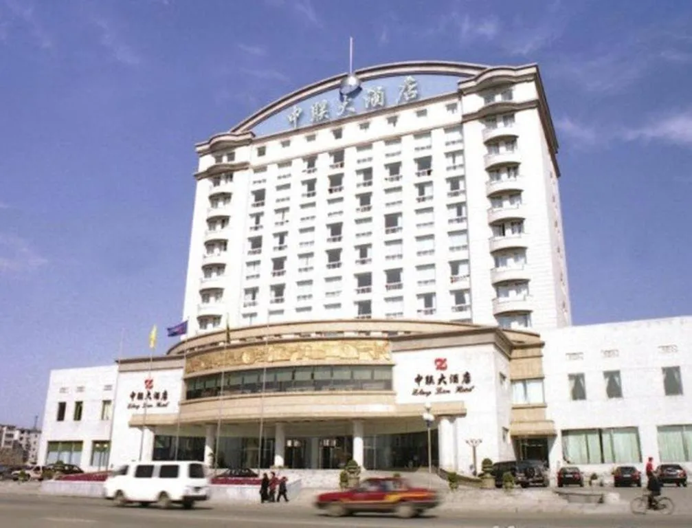 Dandong Rising Zhonglian Hotel