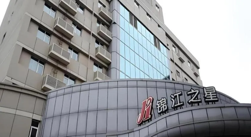 Magnotel Ningbo Tianyi Plaza Railway Station