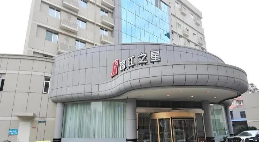 Magnotel Ningbo Tianyi Plaza Railway Station