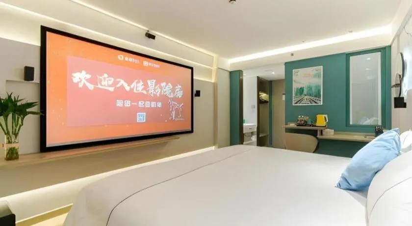 Bed in Magnotel Ningbo Tianyi Plaza Railway Station