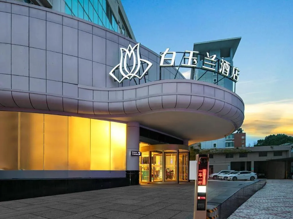 Magnotel Ningbo Tianyi Plaza Railway Station