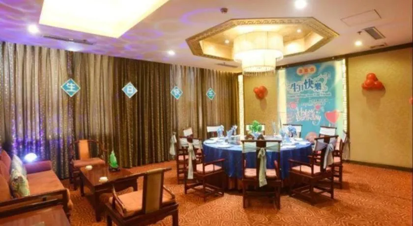 Jinan Blue Horizon Hotel Shizhong