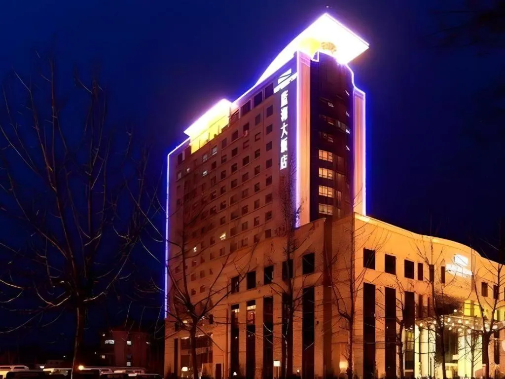 Jinan Blue Horizon Hotel Shizhong