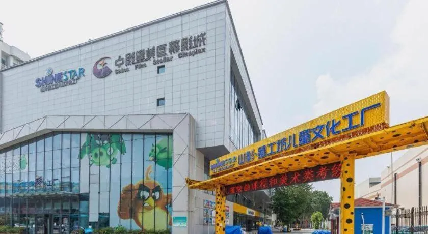 Jinan Blue Horizon Hotel Shizhong