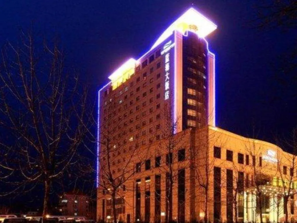 Jinan Blue Horizon Hotel Shizhong